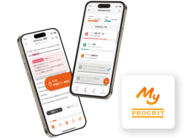 MyProgritのイメージ